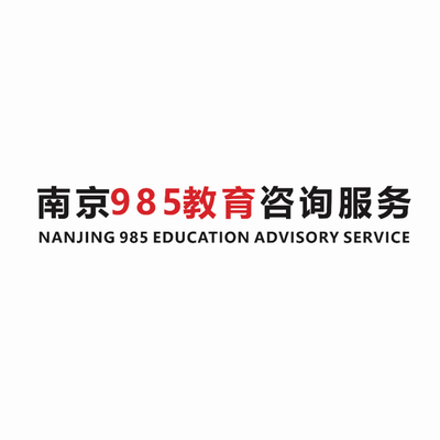 南京玖捌伍咨詢服務(wù)——專業(yè)的網(wǎng)絡(luò)技術(shù)服務(wù)引領(lǐng)數(shù)字化未來