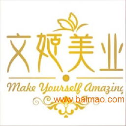 濟(jì)南、日照、煙臺紋眉培訓(xùn)指南 如何選擇優(yōu)質(zhì)機(jī)構(gòu)與了解費用